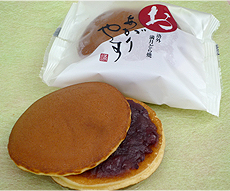 おあがりやす(1個 160円)